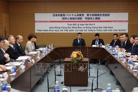 越南共产党代表团对日本进行访问