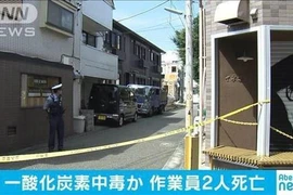 两名越南劳务人员在日本死亡