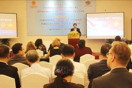 越古两国促进贸易投资合作