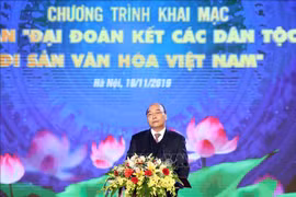 阮春福：团结是越南建国卫国事业取得一切胜利的决定性因素