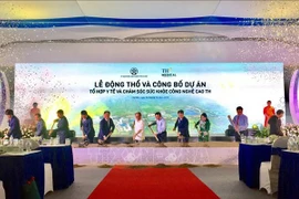 TH高科技医疗保健综合体项目动工兴建