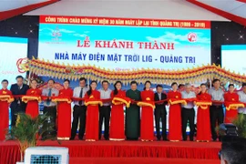 LIG广治太阳能发电厂竣工并投入运营