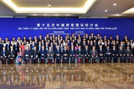越通社评选一周要闻回顾（2019.7.15-2019.7.21）