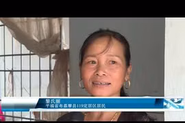 平福省为归国越侨稳定生活提供协助