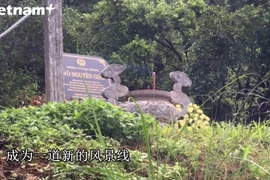 探访永寺——武元甲大将的安息地