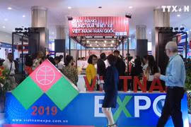 2019年越南国际贸易博览会在河内开幕