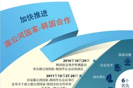 图表新闻：加快推进湄公河国家-韩国合作