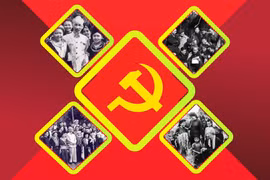 图表新闻：团结是党的力量源泉