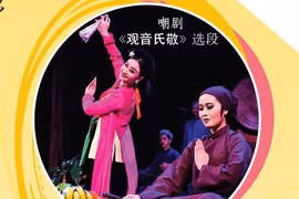 图表新闻：富有越南民族文化特色的传统民间艺术