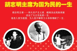 图表新闻：胡志明主席为国为民的一生