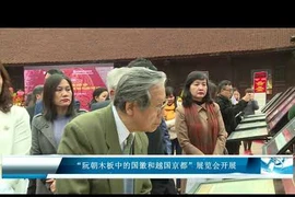 “阮朝木板中的国徽和越国京都”展览会在文庙国子监举行