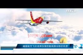 越捷航空飞往亚洲各国的航线推出特价机票