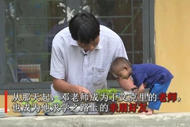 传递爱心，温暖他人的山区老师