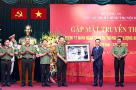 越南国家主席视察公安部内部政治安全局