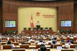 第十五届国会第五次会议新闻公报（第二号）