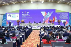 全球青年议员大会：发挥议会在推动数字化转型进程中的作用