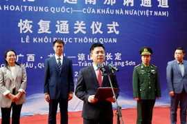 越南那讷-中国那花口岸恢复通关