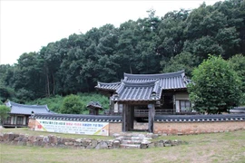 在韩国庆尚北道开展的“越南文化村”项目启动
