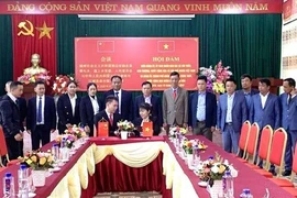 越中边境各乡加强合作