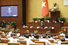 国会常委会第25次会议：提高资产拍卖和司法鉴定效果