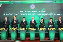 企业私募债券交易系统上线运行