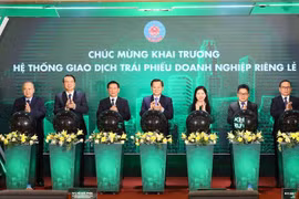 企业私募债券交易系统上线运行