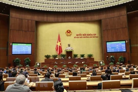 第十五届国会第二次特别会议新闻公报（第一号）