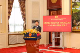 越南驻华大使馆举行越中媒体见面会