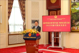 越南驻华大使馆举行越中媒体见面会