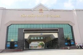 越南高平省驮隆国际口岸出入境活动反弹