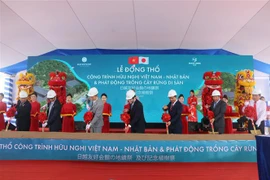 隆安省越日友谊之家正式开工建设