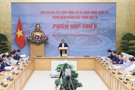 政府总理范明政主持召开交通运输部门国家重点工程和项目国家指导委员会会议
