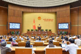 越南第十五届国会第五次会议新闻公报（第16号）