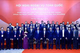 通过各地方外事和国际一体化工作的行动方向