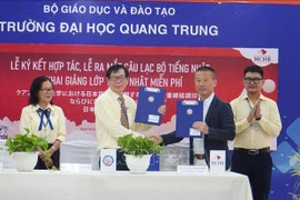 平定省光忠大学与日本青山医疗株式会社进行人力资源培训合作