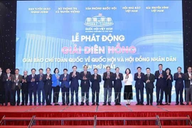 有关国会和人民议会的新闻奖——“延鸿奖”正式启动