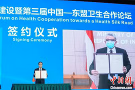 第四届东盟—中国卫生合作论坛将在中国南宁举行