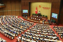 十五届国会四次会议：讨论《电子交易法》和《监察法》两法草案
