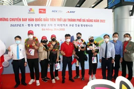 岘港市重启迎接韩国游客