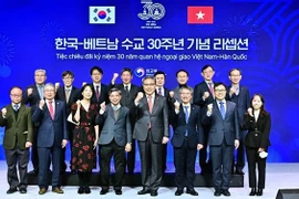 韩国外交部举行招待宴会 庆祝越韩建交30周年