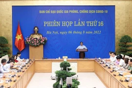 政府总理范明政主持国家新冠肺炎疫情防控指导委员会第十六次会议
