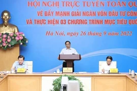范明政总理主持加快公共投资资金到位进度全国视频会议
