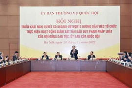 国会主席王廷惠主持召开有关法律文件监督工作的决议的部署会议
