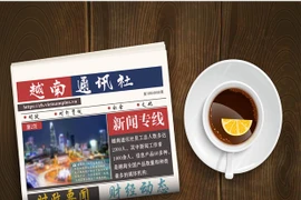 ☕️越通社新闻下午茶（2022.12.9）