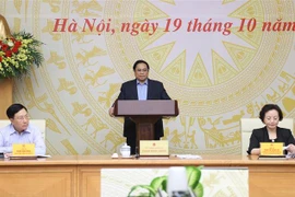 政府总理范明政主持政府行政改革指导委员会第二次会议