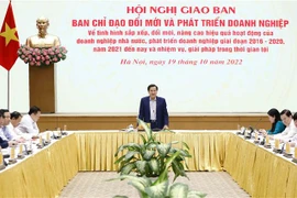 政府副总理黎明慨：加快国有企业结构重组进度