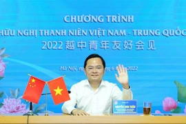 推动越中两国青年友好交流