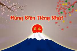 越南4名研修生在日语演讲比赛中获奖