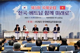 越韩民间交流研讨会在韩国举行