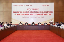 实施法律和法令制定计划：继续确保进度和质量 不能拖延最后期限